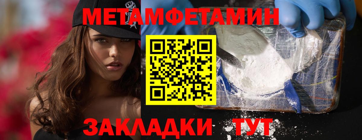 Амфетамин Розовый  Вход с VPN  АМФЕТАМИН  Советская Гавань 