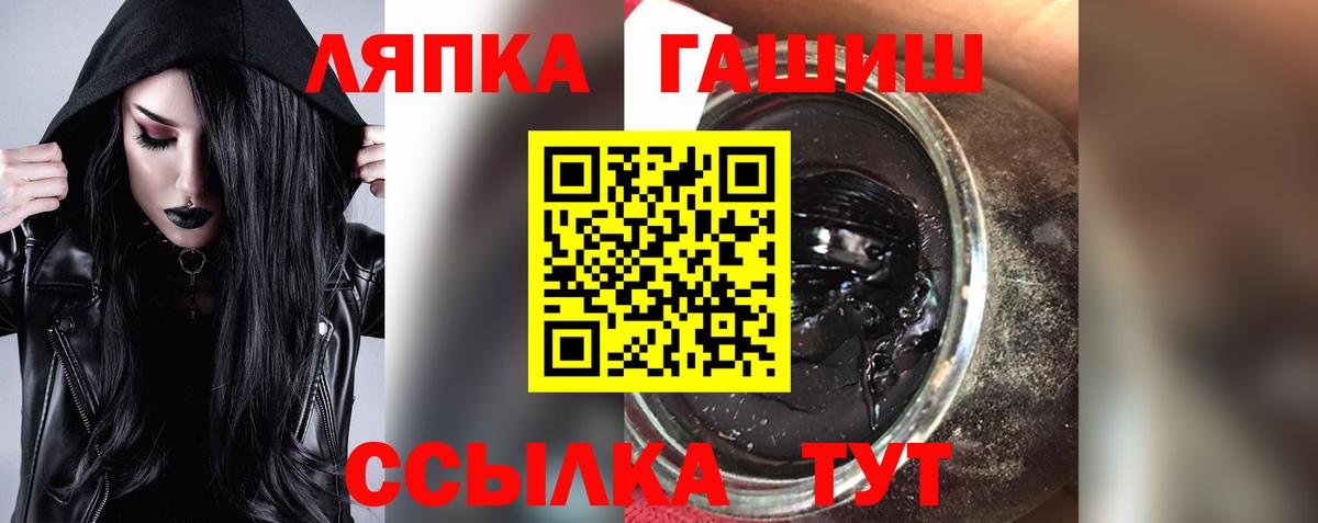 Гашиш Premium  Вход с VPN  Советская Гавань  ГАШ  ГАШИШ индика сатива 