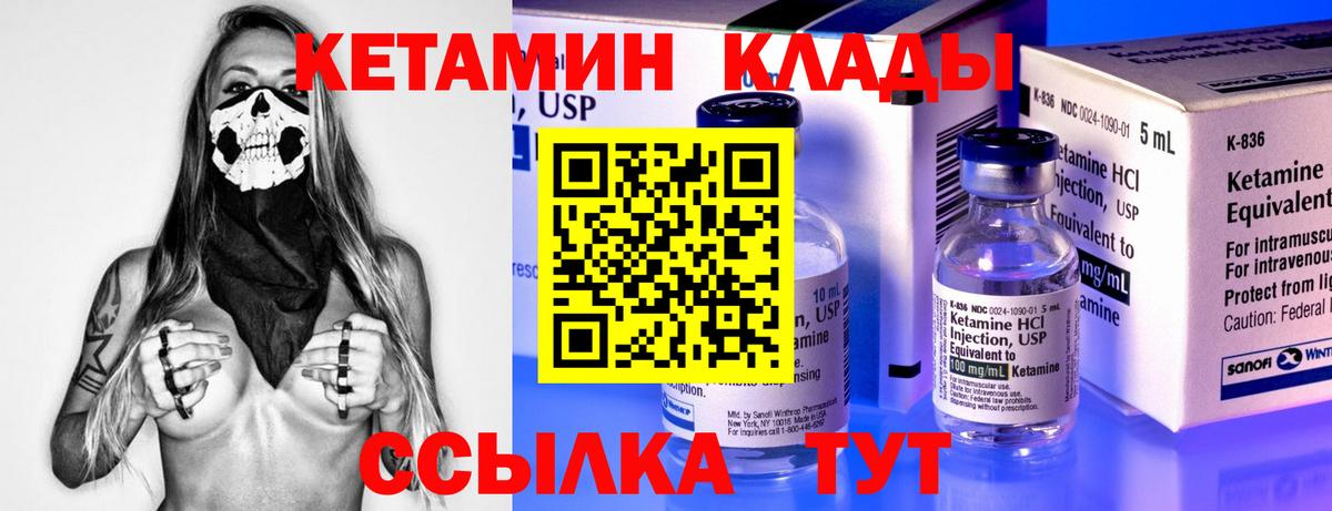 сайты даркнета телеграм  mega ТОР  Советская Гавань  Вход с VPN  Кетамин ketamine 