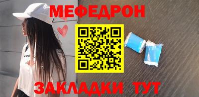 марихуана Кулебаки