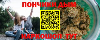 марихуана Кулебаки