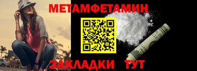 марихуана Кулебаки