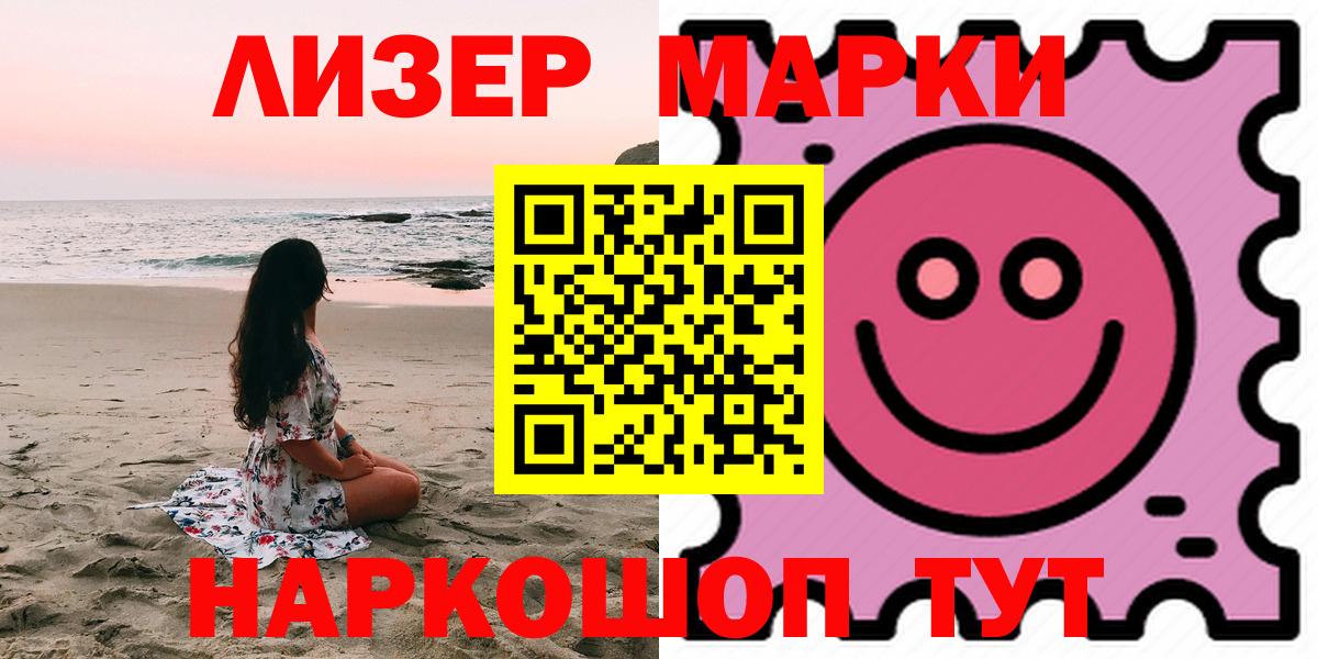Советская Гавань  Лсд 25 экстази кислота  Вход с VPN  ЛСД экстази ecstasy 