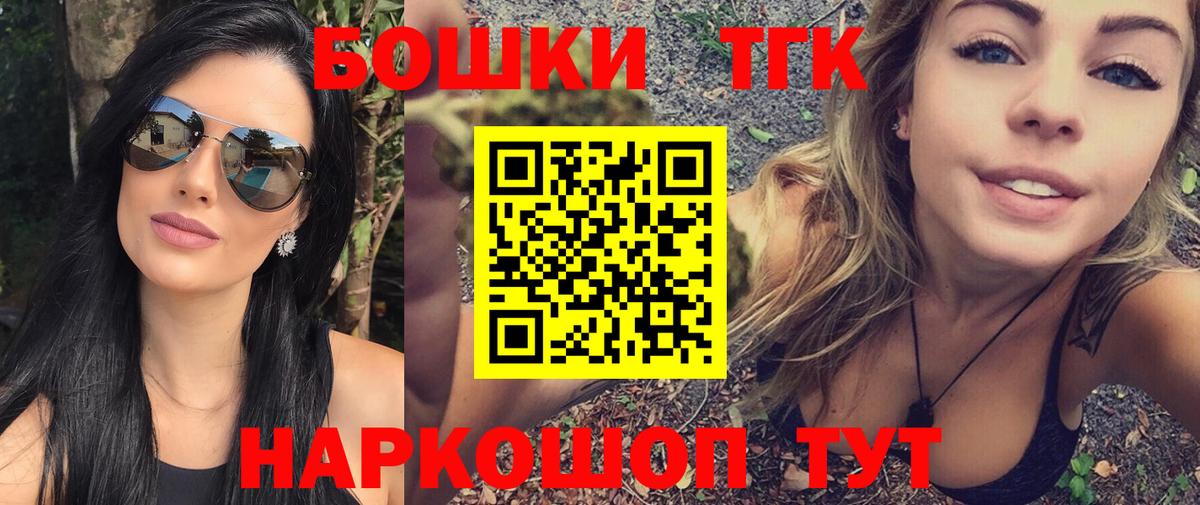Шишки марихуана OG Kush  Марихуана индика  Советская Гавань  Шишки марихуана ГИДРОПОН  Вход с VPN 